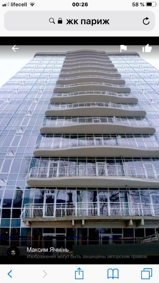 Французский Бульвар Жк Париж Oldenburg Bagian luar foto