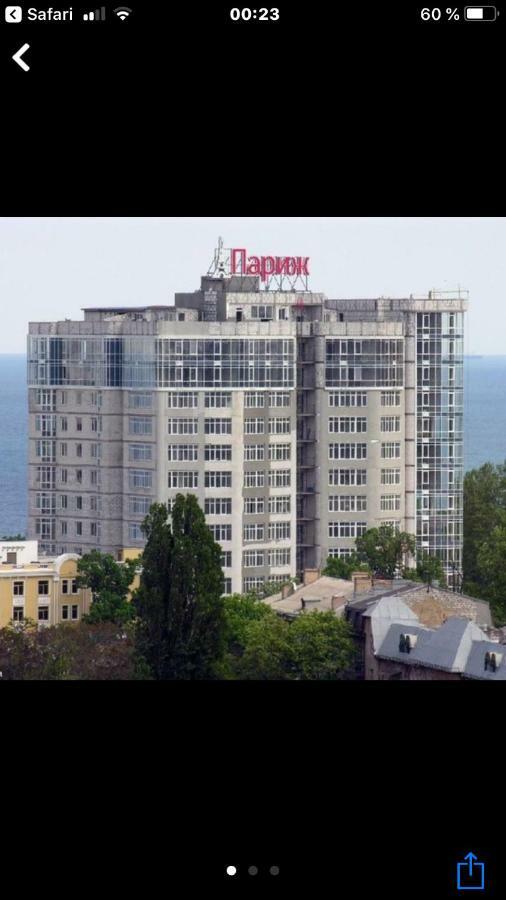 Французский Бульвар Жк Париж Oldenburg Bagian luar foto